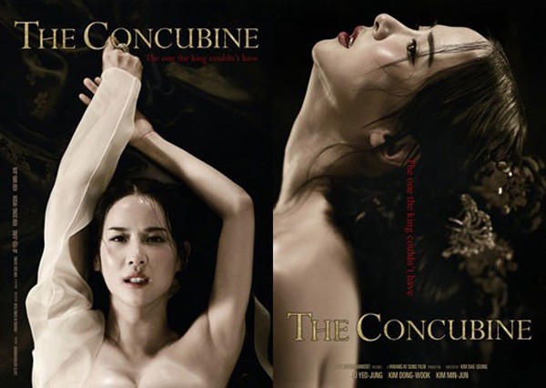Jeong Jo-yeo trên bìa đĩa phim The Concubine.